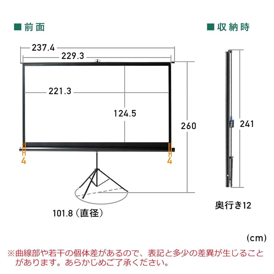 Amazon | イーサプライ プロジェクタースクリーン 100